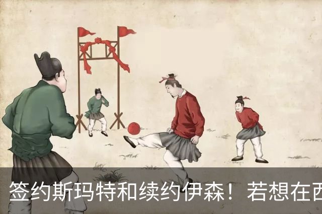 签约斯玛特&续约伊森！若想在西部拥有竞争力火箭仍需继续补强